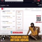 Archita Sahu Instagram - Not only in Odisha but the craze is unstoppable outside too ! #Pushkara you were that DREAM of Ollywood which has turned into REALITY ! This was only possible after the response and the DEMAND by our audience to release out of state ❤️ Keep on demanding we are ready to serve 🙏 Releasing soon at other places too ... stay connected ♥️ #pushkaraatbangalore #pushkaraatchennai #tiripur #pushkaraatthane #odia #odiafilm #Ollywood #ollywood2.0 loading…. #sabyasachi #sabyasachifanclub #bangaloreodia #chennaiodias #mumbai