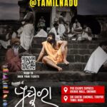 Archita Sahu Instagram - Hello Chennai!!Today Pushkara released at PVR Escape Express Avenue Mall.Let’s make it a historic sucess at Chennai.I have seen many requests coming from our lovely odias at chennai to watch the film!So Share this with everyone at Chennai & BOOK YOUR TICKET. With Good Response More Shows and screens will be added. Tirupur Releasing on 8th Oct. #pushkara #odia #chennai #odiarelease #chennaiodias #odisha #newrelease Chennai, India