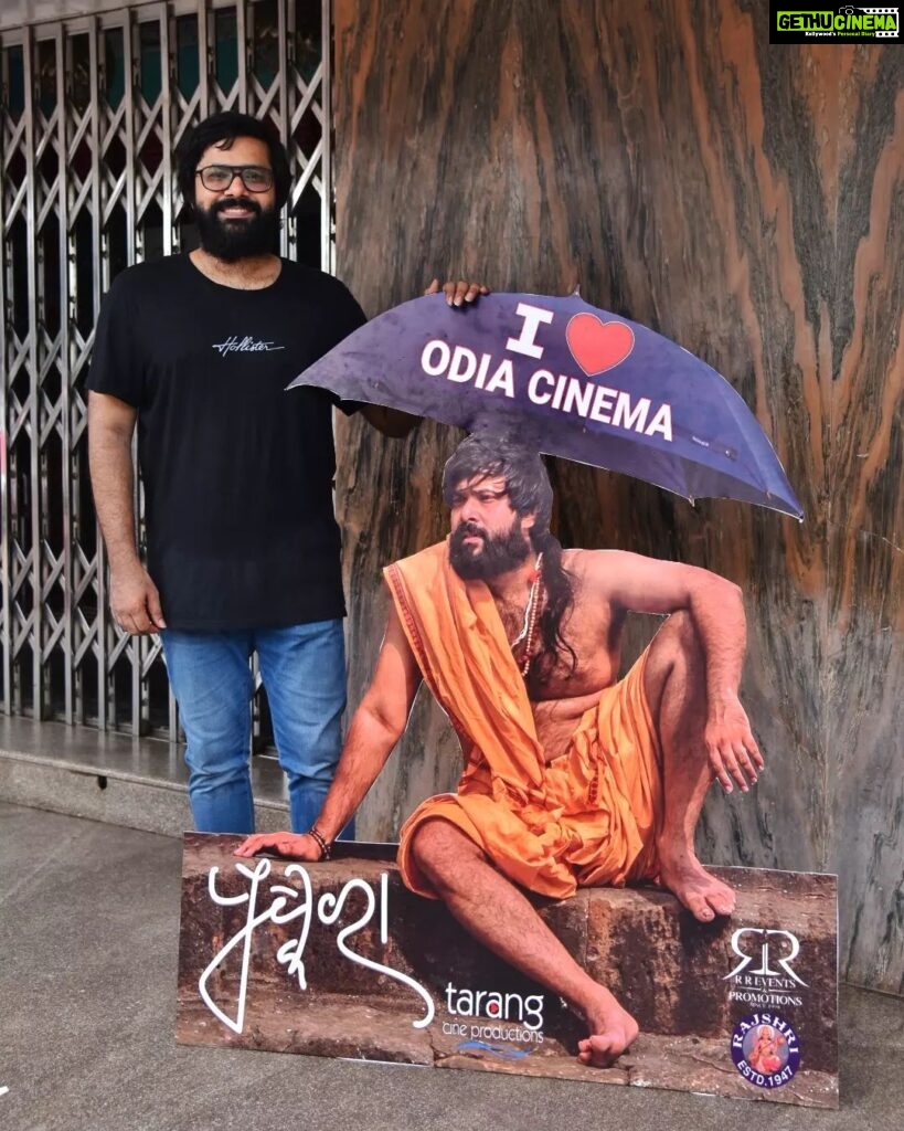 Archita Sahu Instagram - Seeing ur tremendous support for Pure Odia Movie Pushkara,We have installed this Photo Booth in all cinema Halls. Don't forget to click your photo to show your ❤️ for Odia Movie #pushkara #ollywood #odisha #odia @tarangcineproductions @rreventscineproduction @rajshrifilms