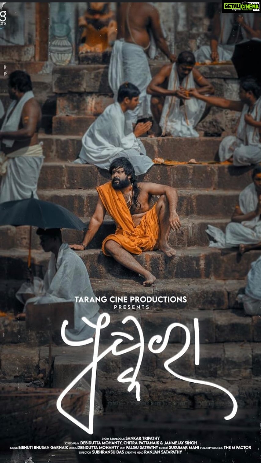 Archita Sahu Instagram - Thanks for ushering a new era in Odia cinemaππ»ππ»ππ» May you make more such movies @sabyasachi_actor and may you guys grow together @architasahuofficial