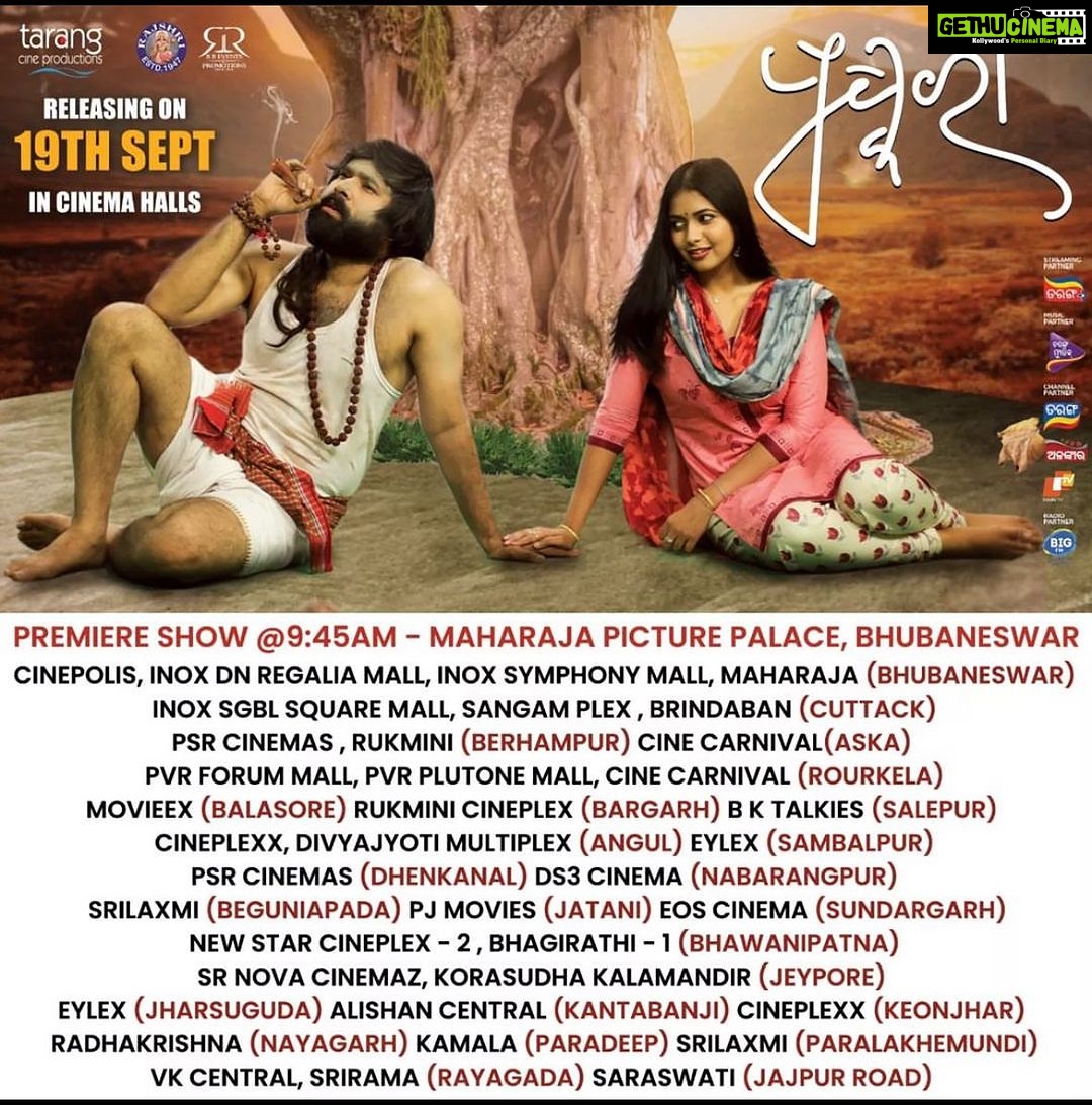 Archita Sahu Instagram - “ PUSKARA” is all yours from tomorrow. Book your tickets on www.bookmyshow.com . Watch and please #bevocalforlocal . We will be waiting for your reviews. #odiafilm #odiasong