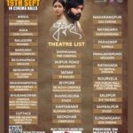 Archita Sahu Instagram - “ PUSKARA” is all yours from tomorrow. Book your ticket online . Watch and please #bevocalforlocal . We will be waiting for your reviews.
