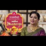 Archita Sahu Instagram - . Day to celebrate the brilliance of our Signature jewellery and the radiance of your dreams coming true. Greetings you a prosperous celebration of Diwali & Dhanteras, from #ArundhatiJewellers! Visit us today and experience the magic of our Grand festive offer from 8th Nov to 13th Nov 2023. 🪷 Flat ₹599/ Making charge of Regular Gold Jewellery 🪷 Flat 20% Off On Diamond Value 🪷 Flat 35% Off On MC Of Silver Jewellery 🪷 Get 100% Exchange On Old Gold 🪷 Free Gold Coin on Gold Jewellery Purchase 🪷 Lowest gold rate on Flexi Booking T&C Apply! Arundhati Jewellers
