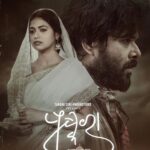 Archita Sahu Instagram - Pure odia audience has proved it AGAIN !!!! Despite of getting odd timing shows for Pushkara, you all made it HOUSEFULL . And here we got more screens on HUGE PUBLIC DEMAND !!!! Book your shows now !!! And lets create HISTORY together 👏😃 Ollywood 2.0 loading…….. #bevocalforlocal #odiamovie rocks !!!