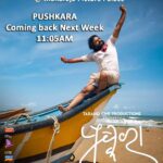Archita Sahu Instagram - THIS IS A RARE & BIG THING!Power of Good Cinema🔥Thanks a lot Maharaja Picture Palace🔥Let's celebrate the come back of #Pushkara @tarangcineproductions @rreventscineproduction @rajshrifilms