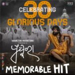 Archita Sahu Instagram - Pushkara @ 30 Days, still HOUSE FULL today🔥MEMORABLE HIT for many reasons!ଆମ ଭାଷା,ସାହିତ୍ୟ ଓ ସଂସ୍କୃତି ଠାରୁ ବଡ଼ ଆଉ କିଛି ନୁହଁ।ଧନ୍ୟବାଦ୍ ଓଡ଼ିଶା। Odia Cinema Rocks!!! #pushkara #odisha #odia @tarangcineproductions @rreventscineproduction @rajshrifilms