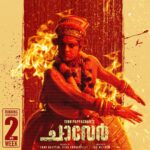 Arjun Ashokan Instagram - Continuing Theatrical Excellence!!! @kunchacks . . . . . . . . . . . . . . . @chaaverthemovie @tinu_pappachan @antony_varghese_pepe @arjun_ashokan @joymathew_artist @arunnarayan01 @venukunnappilly @just_in_varghese @jintolight_worker @_manoj_k.u @rjanuroop @sajingopu @sunil.singh1981‌ @arunnproductions @kavyafilmcompany @thinkmusicofficial @snakeplant.in #chaaverTheMovie #chaaverMovie #chaver #chaverTheMovie #chaaverMovie #tinupappachan #TinuPappachanMovie #chackochan #kunchakoBoban #ArjunAshokan #AntonyVarghese #peppe #SajinGopu #ArunNarayan #VenuKunnappilly #JoyMathew #ArunNarayanProductions #KavyaFilmCompany #JustinVarghese #ThinkMusicIndia #intheatres #SnakeplantLLP