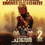 Arjun Ashokan Instagram - Experience the theatrical immersion !!! #Chaaver winning appreciation all over ..!!! . . . . . . . . . . . . . . . . @chaaverthemovie @tinu_pappachan @kunchacks @antony_varghese_pepe @arjun_ashokan @joymathew_artist @arunnarayan01 @venukunnappilly @just_in_varghese @jintolight_worker @_manoj_k.u @rjanuroop @sajingopu @sunil.singh1981‌ @arunnproductions @kavyafilmcompany @thinkmusicofficial @snakeplant.in #chaaverTheMovie #chaaverMovie #chaver #chaverTheMovie #chaaverMovie #tinupappachan #TinuPappachanMovie #chackochan #kunchakoBoban #ArjunAshokan #AntonyVarghese #peppe #SajinGopu #ArunNarayan #VenuKunnappilly #JoyMathew #ArunNarayanProductions #KavyaFilmCompany #JustinVarghese #ThinkMusicIndia #intheatres #SnakeplantLLP