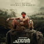 Arjun Ashokan Instagram - Wishing a gifted thespian,a life full of abundance and more enchanting characters!!!🧁🥳 @antony_varghese_pepe . . . . . . . . . . . #Chaaver running successfully in your nearby theatres...!! . . . . . . . . . . . . . . . . @chaaverthemovie @tinu_pappachan @kunchacks @arjun_ashokan @joymathew_artist @arunnarayan01 @venukunnappilly @just_in_varghese @jintolight_worker @_manoj_k.u @rjanuroop @sajingopu @sunil.singh1981‌ @arunnproductions @kavyafilmcompany @thinkmusicofficial @snakeplant.in #chaaverTheMovie #chaaverMovie #chaver #chaverTheMovie #chaaverMovie #tinupappachan #TinuPappachanMovie #chackochan #kunchakoBoban #ArjunAshokan #AntonyVarghese #peppe #SajinGopu #ArunNarayan #VenuKunnappilly #JoyMathew #ArunNarayanProductions #KavyaFilmCompany #JustinVarghese #ThinkMusicIndia #SeptemberRelease #intheatres #SnakeplantLLP