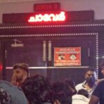 Arjun Ashokan Instagram - #ചാവേർ 🔥🔥🔥 Vanitha vineetha movie House Edapally