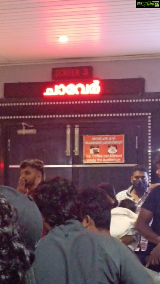 Arjun Ashokan Instagram - #ചാവേർ 🔥🔥🔥 Vanitha vineetha movie House Edapally