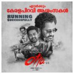 Arjun Ashokan Instagram - Running successfully!! 🔥 @resulpookutty @asifali @indrajith_s @arjun_ashokan @lenaasmagazine @_adilhussain @rohinimolleti @divyadutta25 @devinair08 @mjayachandranmusiczone @vijaykumarsound @Im_ziansreekanth @manjugopinathmanju @childrenreunitedindia @harneetkalrahariharan @simplyaayushi @childrenrullp @mamtamohan @hupmuthukr37774285 @asanisimaasa @devinair08 bhavana_ramanna37_official @actorjayaprakash.official @sona_nair_official @iamviniishaa @jayanthii___ #otta #ottathemovie #ottamovie #malayalammovie #asifali #arjunashokan #familymovie #sathyaraj #rohinimolleti #childrenreunitedllp #resulpookuttyproductions