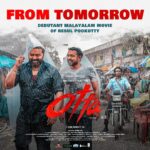 Arjun Ashokan Instagram - @asifali @resulpookutty @indrajith_s @mamtamohan @devinair08