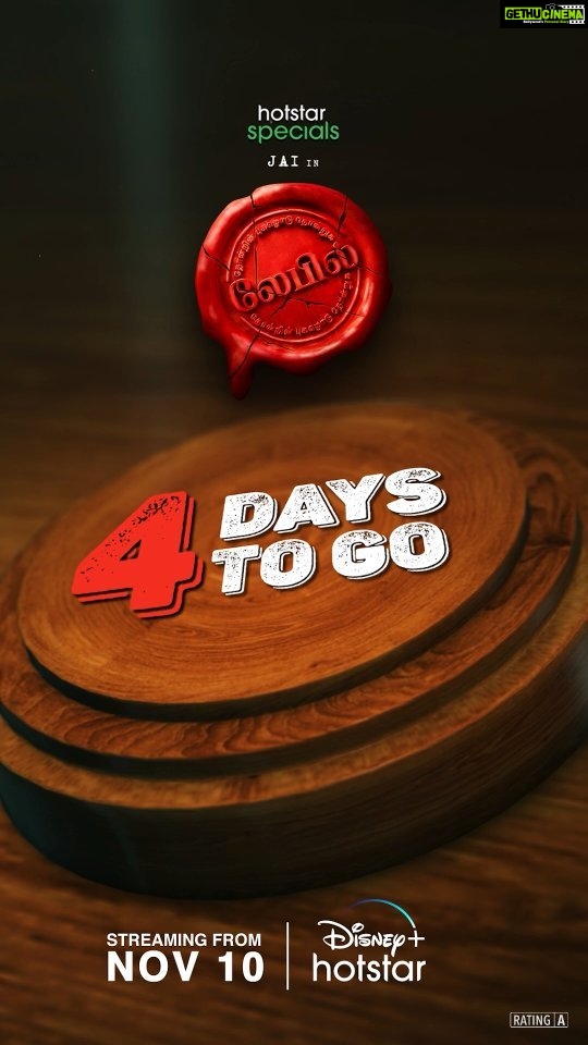 Arunraja Kamaraj Instagram - This wait gets shorter! 4 days to go🔥 #HotstarSpecials #Label will be streaming from November 10 on #Disneyplushotstar #LabelOnHotstar @muthamizhpadaipaggam @actorjai @arunraja_kamaraj @hope.tanya @keeperharish @mahendranactorofficial @actorarishkumar @samcsmusic @dineshkrishnandp @meevin_vinoth_raj_kumar @suresh.chakravarthy @im_Sathishkr @actor_sriman @EditonRaja @sakthisaravananstunt @Arkentertainmentofficial @binita.shamdasani @ch.balu.photographer @iam_.azar @sakthisaravananstunt @koothan @Valentino_Suren @jeyachandra_hashmi ashokkumar.venuraj @gopiprasannaa @prasanth.colorist @mohanrajan_lyrici @phathmen @kiran.drk @rameshthilak @shanmugam_muthusamy @teamaimpro