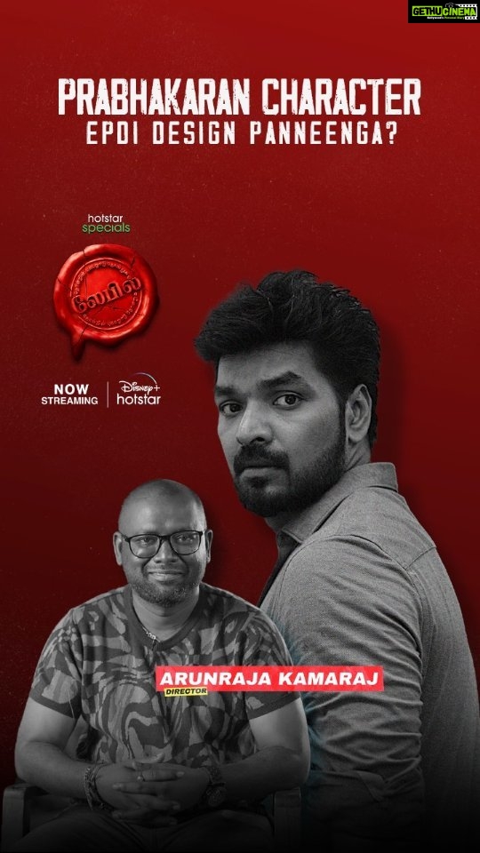 Arunraja Kamaraj Instagram - #HotstarSpecials #Label streaming now on #Disneyplushotstar #LabelOnHotstar