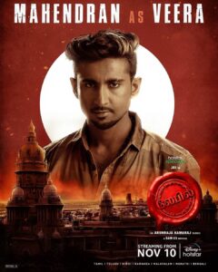 Arunraja Kamaraj Instagram - Get ready to meet Veera from the world of #Label #HotstarSpecials #Label from tomorrow on #Disneyplushotstar #LabelOnHotstar @muthamizhpadaipaggam @actorjai @arunraja_kamaraj @hope.tanya @keeperharish @mahendranactorofficial @actorarishkumar @samcsmusic @dineshkrishnandp @meevin_vinoth_raj_kumar @suresh.chakravarthy @im_Sathishkr @actor_sriman @EditonRaja @sakthisaravananstunt @Arkentertainmentofficial @binita.shamdasani @ch.balu.photographer @iam_.azar @sakthisaravananstunt @koothan @Valentino_Suren @jeyachandra_hashmi ashokkumar.venuraj @gopiprasannaa @prasanth.colorist @mohanrajan_lyrici @phathmen @kiran.drk @rameshthilak @shanmugam_muthusamy @teamaimpro