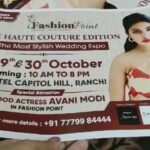 Avani Modi Instagram -