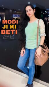 Avani Modi Instagram - Film: MODI JI KI BETI
It's an amazing film by @eddy_p_singh. The film has a very good concept. The best part is the dialogue, all the dialogue is fun and on time. 
- Story is amazing.
- Dialogue is fun.
- Direction is beautiful.
- Acting is superb.
Do watch this film once. I promise you are going to enjoy this. 
*5 out of 5 stars

#sakshidikshit #filmreview #modijikibeti #film #indiancinema #modiji #modi #film #filmmaker #delhiblogger #noidablogger #bangloreblogger #filmcommunity #pvr #logixmallnoida