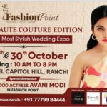 Avani Modi Instagram - See you soon #Ranchi @fashionpointexhibitions 🥰