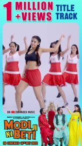 Avani Modi Instagram - 1 million Plus Views in song 

Audience Got Crazy After Listening This Amazing Title Track 😍

Have you heard #modijikibeti yet?

#modijikibeti releasing in theatre on 14 october

@avanimodiofficial @pitobash @tarunkhanna23.tk @vikramkochhar @mjkbfilm @brandexmusic @eddy_p_singh @arpitmgarg

#avanimodi #pitobash #vikramkochhar #tarunkhanna #modijikibeti #modi #modiji #bjp #bjpgoa #viral #trending #reels #reelkarofeelkaro #reelitfeelit #reelsinstagram #viralreels
