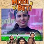 Avani Modi Instagram - 5 milian plus view in the trailer #modijikibeti releasing in theatre on 14 october @avanimodiofficial @pitobash @tarunkhanna23.tk @vikramkochhar @mjkbfilm @brandexmusic @eddy_p_singh @arpitmgarg #avanimodi #pitobash #vikramkochhar #tarunkhanna #modijikibeti #modi #modiji #bjp #bjpgoa #viral #trending #reels #reelkarofeelkaro #reelitfeelit #reelsinstagram #viralreels