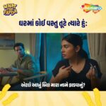 Avani Modi Instagram - 🤷‍♀️ કંઈ પણ થાય. પરંતુ 🤔 બચવું કેવી રીતે, તે જુઓ #WebSeries #WhatTheFafda ના એપિસોડ 😆 #FunnyNanny માં માત્ર @shemaroome એપ પર. અત્યારે જ @shemaroome એપ ડાઉનલોડ કરવા માટે Bioમાં આપેલી લિન્ક પર ક્લિક કરો અને સબ્સ્ક્રાઇબ કરો. @viraj_ghelani @thatkushalmistry @arjunnn_srivastava @reeva.rachh @niilampaanchal @nayan.bean @sanchipeswani @nileshparmar5126 @rajan_thakar @pratikgandhiofficial @baba_saango @bhaminioza @jhinalbelani @bhumikabarot19 @vishranisunil @tdarshan @iampremgadhavi @whoparthyo @dhruvinnkumar @avanimodiofficial @manandave247 @maira_doshi @shraddhadangar_official @ujjvaldave @thejayeshmore @kaushambibhattofficial @tikutalsania @themaulikchauhan @rraval44 @myrjcharmy @heena_jaikishan @dishoops7 @avanimodiofficial @prarthidholakia @ravi25_12 @ishanipdave @darshan_paandya . . . @randomiya @PareshDave @kushalz @punit_dave__ @kunalmistry_ @rajesh_filmcrafting @keyu_shah_ @shraddhabilwal @jesilpatel @vivek_patne @hiren_edit @_.joel_khethavath._ @anavran_niralishah @maheshsoneji @atharvasanjayjoshi @swaggytherapper @jitunayi @sneak.peekssss @ranjit_foley @bombaystoryhouse @vibranthuesofficial @dhruv_bharadva @aarzu_2004 @k.ishuu @ajaybalavantpadariya @Its_devanshhh @chandnii.sonii @sunny_patel1702 @shahwishwa @numbpops @heli_official_ @thakrarzeel @imsohamnail @nair_ishaa @sattyajitgazmer @bombaystoryhouse . . . @ShemarooMe @ShemarooGuj
