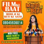 Avani Modi Instagram - Pick up the phone guys @avanimodiofficial @eddy_p_singh @vikramkochhar @pitobash @tarunkhanna23.tk @kavita_ghai @arpitmgarg @arshadsiddiqui_official @eshanmodi @vish_monpara @paresh6723 @subhchint #Modijikibeti @mjkbfilm @vinodmodicom