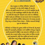 Avani Modi Instagram - Here comes the review of our web series WHAT THE FAFDA by @gujbox.in Please subscribe @shemaroome and enjoy the madness created by @bombaystoryhouse @randomiya and @jesilpatel Executive producer @eshanmodi #actorslife #writer #model #actress #movies #instagood #instadaily #bollywood