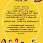 Avani Modi Instagram - Here comes the review of our web series WHAT THE FAFDA by @gujbox.in Please subscribe @shemaroome and enjoy the madness created by @bombaystoryhouse @randomiya and @jesilpatel Executive producer @eshanmodi #actorslife #writer #model #actress #movies #instagood #instadaily #bollywood
