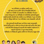 Avani Modi Instagram - Here comes the review of our web series WHAT THE FAFDA by @gujbox.in Please subscribe @shemaroome and enjoy the madness created by @bombaystoryhouse @randomiya and @jesilpatel Executive producer @eshanmodi #actorslife #writer #model #actress #movies #instagood #instadaily #bollywood