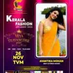 Avanthika Mohan Instagram - Kerala fashion award 2023 Best actress Miss Travancore Mr & Mrs Travancore Kids Travancore Travancore designer league Kerala 's no 1 show at Trivandrum @FR AIKARA AUDITORIUM SXC GOLDEN JUBILEE MEMORIAL Kazhakootam On nov 26 For reg 9746692735,9656153323 #fashionawards #awards #fashionevent #modellingevent #bestactress #serial #keralamodel #trivandrummodels #trivandrum Trivandrum, India