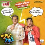 Bhakti Kubavat Instagram - When it comes to food, the #GenerationGapWars are all about choosing between tradition and adventure! 🍽️🌮 Watch ‘Bushirt T-shirt’ trailer exclusively on ‘Zen Music Gujarati’ YouTube channel! #BushirtTshirt @coconutmotionpictures @zenmusicgujarati #RashminMajithia @randeria_siddharth @vandanapathak26 @kamleshamruttlal_official @reeva.rachh @hardiksangani @cooldeepg @bhaktikubavat @muni.jha @vishranisunil @diliprawalofficial @instafunny_manan @themaulikchauhan @pavneet_bagga @sachinjigar @nirenbhatt @riteshlaalan @pratieque @prathmeshdabir @randeriaishaan @bushirttshirt . . . . . #SiddharthRanderia #VandanaPathak #KamleshOzza #ReevaRachh #HardikSangani #BhaktiKubavat #MuniJha #SunilVishrani #SachinJigar #IshaanRanderia #NewMovie #GenerationGap #Food #MexicanFood #Mexican #GujaratiFood #OldVSNew #NextGen #GujaratiMovie #ComingSoon #Gujarati #UpcomingMovie #Entertainment #GujaratiFilmIndustry #StayTuned