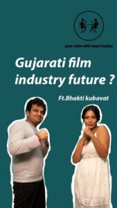 Bhakti Kubavat Instagram - Gujrati film industry ka future kya Hai? 🤔 Pura podcast dekhie or Janiye @bhaktikubavat ke sath only on your voice with keyur kadiya 🔥🔥 Link in bio #gujaratifilmindustry #ahmedabad #bhaktikubavat #filmindustry #yourvoicewithkeyurkadiya Ahmedabad, India