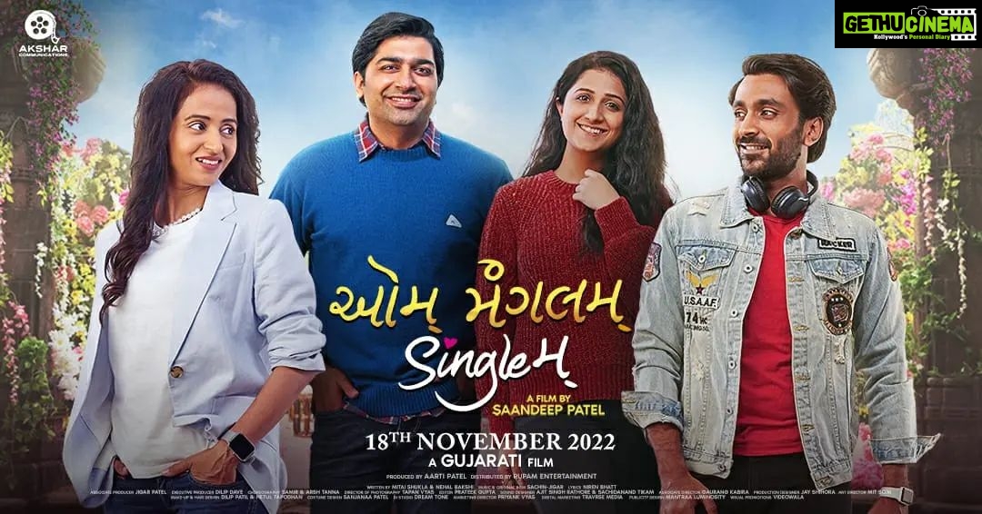 Bhamini Oza Instagram - Aum Managalam Singlem Releasing on 18th November 2022 @malhar028 @iamaarohii @attatsat @bhaminioza @jariwalladarshan @aartivyaspatel @nisubaba @sanjaygalsar @ravi25_12 @devangi.bhatt.joshi @tamannat_ @tottojan @nileshparmar5126 @saandeeppatel @aartivyaspatel @pateljigar22475 @idilipdave @mitai_shukla @olivechashma @tapanvyas @prateek.videowala @sachinjigar @ajit.s.rathore.71 @nirenbhatt @samirandarshtanna @dilippatil @hetultapodhan @jay_shihoraa @sanjanaa.12 @priyankvyas @videowala_in @mantraa_luminosity @travrse @devanshimadiyar @rupamentertainment @soulfulsachin @jigarsaraiya @varun_wave @romilved #AumMangalamSinglem #AMS #MalharThakar #Aarohi #SachinJigar #AksharCommunications #Akshar #Gujarati #Gujarat #GujaratiFilm #Gujju #GujjuFilm #TitleAnnouncement #FirstLook #GujaratiNews #LatestNews #NewsUpdate #NewPost #LoveNiBhavai #LNB #Vhalam