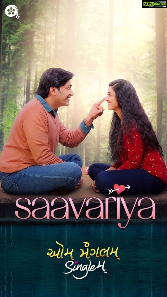 Bhamini Oza Instagram - Presenting 'Saavariya' š The soulful song of 'Aum Mangalam Singlem' !! @saandeeppatel @aartivyaspatel @malhar028 @iamaarohii @bhaminioza @attatsat @nisubaba @devangi.bhatt.joshi @sanjaygalsar @ravi25_12 @nileshparmar5126 @tottojan @rehan.meghani @manandave247 @jariwalladarshan @mitai_shukla @olivechashma @nirenbhatt @sachinjigar @soulfulsachin @jigarsaraiya @tapanvyas @prateek.videowala @ajit.s.rathore.71 @sachid_tikam @ajit.s.rathore.71 @romilved @samirandarshtanna @tamannat_ @studiomusica_ @nishithmehtaofficial @vijay.musica @abhishektanna_12 @dineshbrahmkshatriya @varun_wave @jigrra @musicwaala @bhoomitrivediofficial @ishanipdave @aamir_o_mir @dilip8858 @hetultapodhan @aakashtapodhan @jay_shihoraa @mitsoni17295 @iamsanjanaa_12 @bijal.jethva.73 @kabiragaurang @im_mananjoshi @parrymajmudar @pra_shant18 @shubham_balapure @rjbhavsar6 @jeetchavda50 @sandipraval4055 @darshapurohit9303 @idilipdave @pateljigar22475 @dream_tone_studio @prashantbd @manishlakhubha @parasamdavadi @thenerdnextdoor.edit @priyankvyas @videowala_in @mantraa_luminosity @thelazytravellerr @travrse @devanshimadiyar @rupamentertainment @vandanshah1981 @aksharcommunications @aummangalamsinglem @iammadhardik @swar_440 @aghorimuzik @nayana.sarma #AumMangalamSinglem #AMS #MalharThakar #Aarohi #SachinJigar #AksharCommunications #Akshar #Gujarati #Gujarat #Ahmedabad #Surat #Baroda #Rajkot #GujaratiFilm #Gujju #GujjuFilm #GujaratiNews #LatestNews #NewsUpdate #NewPost #LoveNiBhavai #LNB #Vhalam #MalRohi #Saavariya #VarunJain #Song #VideoSong