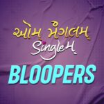 Bhamini Oza Instagram - What better than bloopers to revisit this mad ride of making #aummangalamsinglem . 😀 #25weeksofaummangalamsinglem @saandeeppatel @aartivyaspatel @malhar028 @iamaarohii @attatsat @bhaminioza @jariwalladarshan @aartivyaspatel @nisubaba @sanjaygalsar @ravi25_12 @devangi.bhatt.joshi @tamannat_ @tottojan @nileshparmar5126 @pateljigar22475 @idilipdave @mitai_shukla @olivechashma @tapanvyas @prateek.videowala @sachinjigar @ajit.s.rathore.71 @nirenbhatt @samirandarshtanna @dilippatil @hetultapodhan @jay_shihoraa @sanjanaa.12 @priyankvyas @videowala_in @mantraa_luminosity @travrse @devanshimadiyar @rupamentertainment @soulfulsachin @jigarsaraiya @varun_wave @romilved #AumMangalamSinglem #AMS #MalharThakar #Aarohi #SachinJigar #AksharCommunications #Akshar #Gujarati #Gujarat #GujaratiFilm #Gujju #GujjuFilm #TitleAnnouncement #FirstLook #GujaratiNews #LatestNews #NewsUpdate #NewPost #LoveNiBhavai #LNB #Vhalam