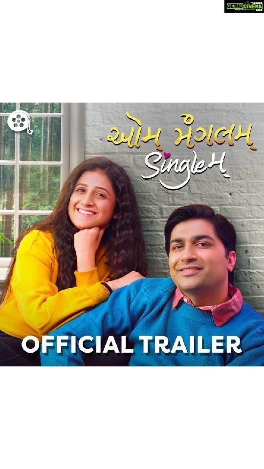 Bhamini Oza Instagram - Here's the Official Trailer of 'Aum Mangalam Singlem' Film releasing on 18th November 2022 ❤️ @saandeeppatel @aartivyaspatel @malhar028 @iamaarohii @bhaminioza @attatsat @nisubaba @devangi.bhatt.joshi @sanjaygalsar @ravi25_12 @nileshparmar5126 @tottojan @rehan.meghani @manandave247 @jariwalladarshan @mitai_shukla @olivechashma @nirenbhatt @sachinjigar @soulfulsachin @jigarsaraiya @tapanvyas @prateek.videowala @ajit.s.rathore.71 @sachid_tikam @ajit.s.rathore.71 @romilved @samirandarshtanna @tamannat_ @studiomusica_ @nishithmehtaofficial @vijay.musica @abhishektanna_12 @dineshbrahmkshatriya @varun_wave @jigrra @musicwaala @bhoomitrivediofficial @ishanipdave @aamir_o_mir @dilip8858 @hetultapodhan @aakashtapodhan @jay_shihoraa @mitsoni17295 @iamsanjanaa_12 @bijal.jethva.73 @kabiragaurang @im_mananjoshi @parrymajmudar @pra_shant18 @shubham_balapure @rjbhavsar6 @jeetchavda50 @sandipraval4055 @darshapurohit9303 @idilipdave @pateljigar22475 @dream_tone_studio @prashantbd @manishlakhubha @parasamdavadi @thenerdnextdoor.edit @priyankvyas @videowala_in @mantraa_luminosity @thelazytravellerr @travrse @devanshimadiyar @rupamentertainment @vandanshah1981 @aksharcommunications @aummangalamsinglem @iammadhardik #AumMangalamSinglem #AMS #MalharThakar #Aarohi #SachinJigar #AksharCommunications #Akshar #Gujarati #Gujarat #Ahmedabad #Surat #Baroda #Rajkot #GujaratiFilm #Gujju #GujjuFilm #GujaratiNews #LatestNews #NewsUpdate #NewPost #LoveNiBhavai #LNB #Vhalam #MalRohi #Poster #FilmPoster #OfficialPoster