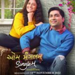 Bhamini Oza Instagram - And they're back! Aum Mangalam Singlem in cinemas, 18th November, 2022.... @aksharcommunications @aartivyaspatel @saandeeppatel @malhar028 @iamaarohii @attatsat @mitai_shukla @olivechashma @sachinjigar