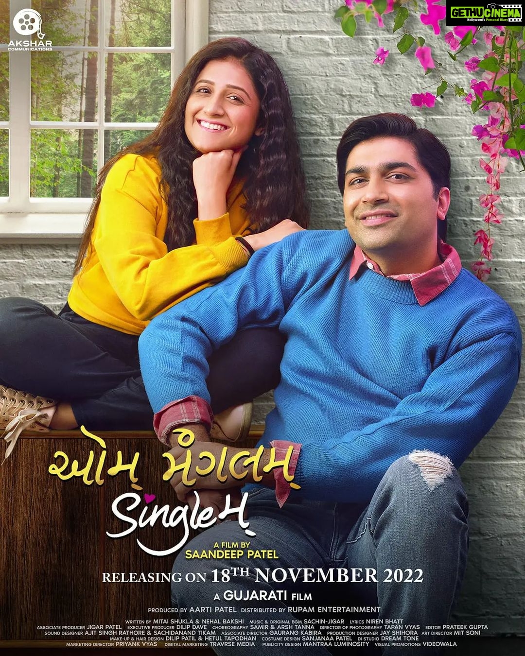 Bhamini Oza Instagram - And they're back! Aum Mangalam Singlem in cinemas, 18th November, 2022.... @aksharcommunications @aartivyaspatel @saandeeppatel @malhar028 @iamaarohii @attatsat @mitai_shukla @olivechashma @sachinjigar