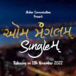 Bhamini Oza Instagram - Time to fall in love again, time to create magic again, time to make this November Lovember again, here is the title announcement video of our film.💗 Super happy to present the title of our next film: Aum Managalam Singlem | Releasing on 18th November 2022 . . . @malhar028 @iamaarohii @attatsat @bhaminioza @jariwalladarshan @aartivyaspatel @nisubaba @sanjaygalsar @ravi25_12 @devangi.bhatt.joshi @tamannat_ @tottojan @nileshparmar5126 @saandeeppatel @aartivyaspatel @pateljigar22475 @idilipdave @mitai_shukla @olivechashma @tapanvyas @prateek.videowala @sachinjigar @ajit.s.rathore.71 @nirenbhatt @samirandarshtanna @dilippatil @hetultapodhan @jay_shihoraa @sanjanaa.12 @priyankvyas @videowala_in @mantraa_luminosity @travrse @devanshimadiyar @rupamentertainment @soulfulsachin @jigarsaraiya @varun_wave @romilved #AumMangalamSinglem #AMS #MalharThakar #Aarohi #SachinJigar #AksharCommunications #Akshar #Gujarati #Gujarat #GujaratiFilm #Gujju #GujjuFilm #TitleAnnouncement #FirstLook #GujaratiNews #LatestNews #NewsUpdate #NewPost #LoveNiBhavai #LNB #Vhalam