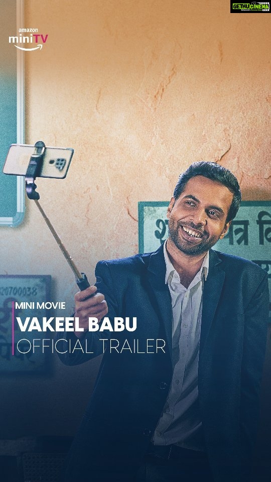 Bhamini Oza Instagram - Sacchai ki keemat bhi kabhi kabhi chukaani padti hai. @amazonminitv ke MINI MOVIE FESTIVAL ki yeh nayi aur dilchasp mini movie, VAKEEL BABU mein hume dekhiye 22nd September se, bilkul FREE, sirf apne Amazon Shopping App par." @civicstudios @bhaminioza @sumitpurohit @anushkashah1991 @traintripper @lovleenmisra @mitragadhvi @jadhaopallavi03 @hetalgada19 adaakara @vinod.surya.1217 @amazonmnitv #MiniMovieFestival #CivicStudios #AbhishekBanerjee #BhaminiOza #VakeelBabu #VakeelBabuonminiTV #MiniMovie #MiniMovieFestivalonminiTV #AmazonminiTV #WatchFree #ComingSoon