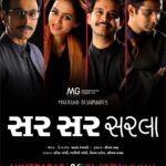 Bhamini Oza Instagram – Hello Ahmedabad!

Have you booked your tickets for the weekend yet?

Manhar Gadhia Productions present
Makrand Deshpande’s iconic play 
“Sir Sir Sarla” in Gujarati

‘LOVE’  the only subject that has no curriculum. 

An unfelt, untold story of a professor and his students after they have graduated – a play between memory and reality begins. 

On Sunday, 24th July
Venue – H.,K.College, Ashram Road
Time – 9PM
Tickets available on Bookmyshow
Tele Booking: 9275957176

Show Contact: 98202 96123