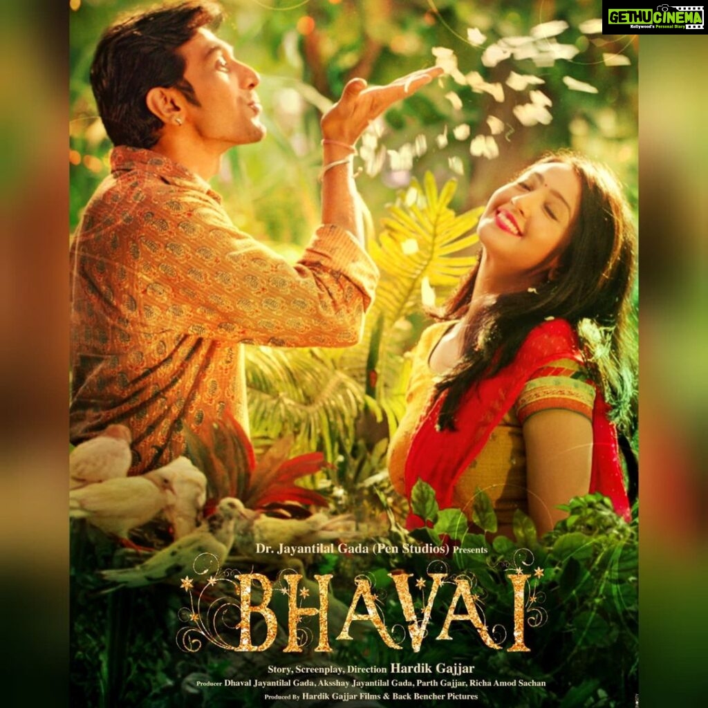 Bhamini Oza Instagram - Because firsts are always special! We all have been waiting for this day @pratikgandhiofficial . It feels like a dream coming live on screen ✨ #bhavai sparkling the cinemas now. May this special film get all the love. ♥️ @pratikgandhiofficial @aindrita_ray @the_hardik_gajjar @krishnabisht17 @penmovies @cashkashyap @sheru_daddy @tusharjb @florasaini @ankurbhatia @zeemusiccompany @thebackbencherpict @hardikgajjarfilms