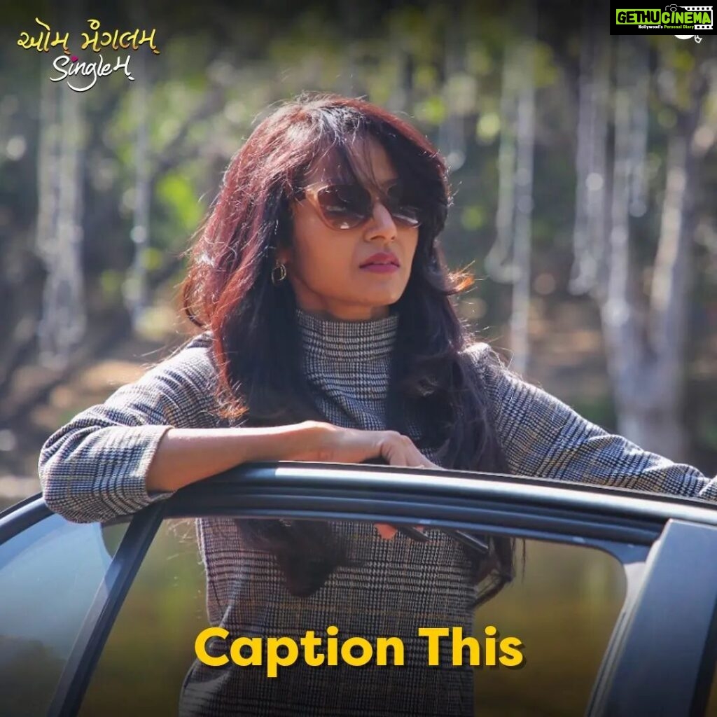Bhamini Oza Instagram - Caption this still taken during #AumMangalamSinglem and win a chance to realize that you should watch the movie immediately, if you still haven't. If you have, watch it again