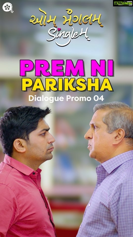 Bhamini Oza Instagram - Last question no answer jaanva maate aaje j joi aavo 'Aum Mangalam Singlem'... In Cinemas Now @aksharcommunications @aartivyaspatel @saandeeppatel @iamaarohii @malhar028 @tatsatmunshi @sachinjigar @nirenbhatt @jariwalladarshan @mitai_shukla @olivechashma