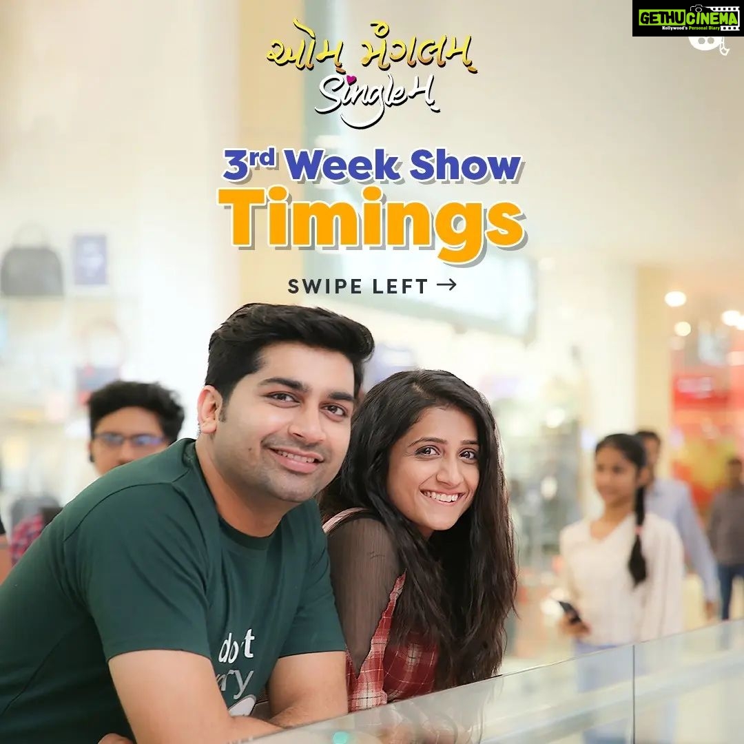 Bhamini Oza Instagram - #AumMangalamSinglem enters it's 3rd week! Checkout the show timings in your city... @aksharcommunications @aartivyaspatel @saandeeppatel @iamaarohii @malhar028 @tatsatmunshi @sachinjigar @nirenbhatt @jariwalladarshan @mitai_shukla @olivechashma