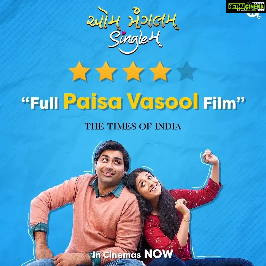 Bhamini Oza Instagram - And the love is still pouring in.. Have you watched it yet? #AumMangalamSinglem in theatre now! @saandeeppatel @aartivyaspatel @malhar028 @iamaarohii @bhaminioza @attatsat @nisubaba @devangi.bhatt.joshi @sanjaygalsar @ravi25_12 @nileshparmar5126 @tottojan @rehan.meghani @manandave247 @jariwalladarshan @mitai_shukla @olivechashma @nirenbhatt @sachinjigar @soulfulsachin @jigarsaraiya @tapanvyas @prateek.videowala @ajit.s.rathore.71 @sachid_tikam @ajit.s.rathore.71 @romilved @samirandarshtanna @tamannat_ @studiomusica_ @nishithmehtaofficial @vijay.musica @abhishektanna_12 @dineshbrahmkshatriya @varun_wave @jigrra @musicwaala @bhoomitrivediofficial @ishanipdave @aamir_o_mir @kabiragaurang @im_mananjoshi @parrymajmudar @pra_shant18 @shubham_balapure @rjbhavsar6 @jeetchavda50 @sandipraval4055 @darshapurohit9303 @idilipdave @pateljigar22475 @dream_tone_studio @prashantbd @manishlakhubha @parasamdavadi @aksharcommunications