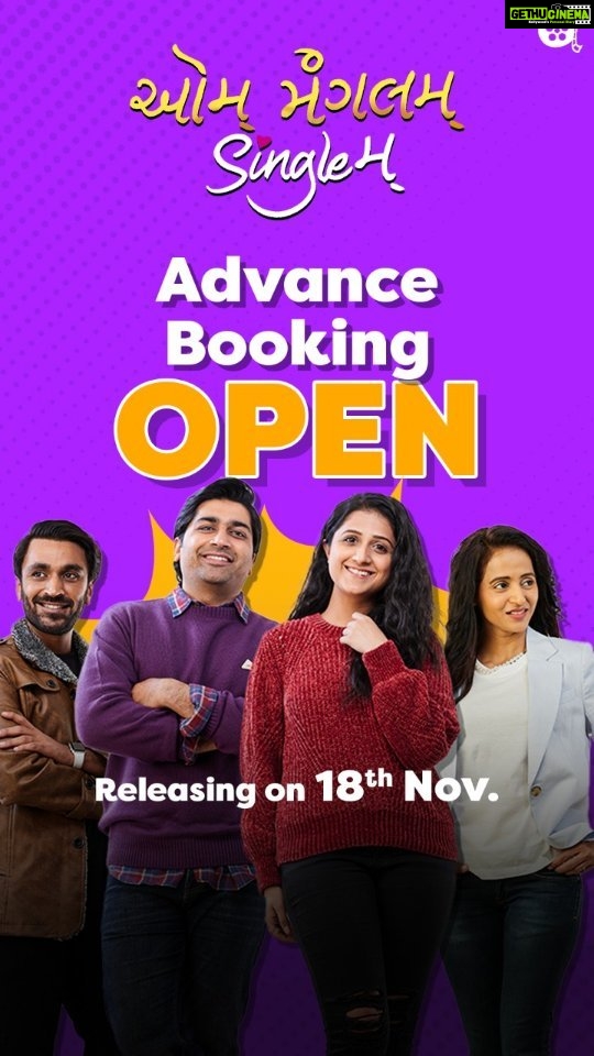 Bhamini Oza Instagram - Book your tickets now!! #AumMangalamSinglem releasing on 18th November @aksharcommunications @aartivyaspatel @saandeeppatel @iamaarohii @malhar028 @tatsatmunshi @sachinjigar @nirenbhatt @jariwalladarshan @mitai_shukla @olivechashma
