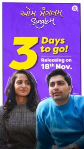 Bhamini Oza Instagram - Yayyyy ❤️ #AumMangalamSinglem 3 days to go... @aksharcommunications @saandeeppatel @aartivyaspatel @iamaarohii @malhar028 @tatsatmunshi