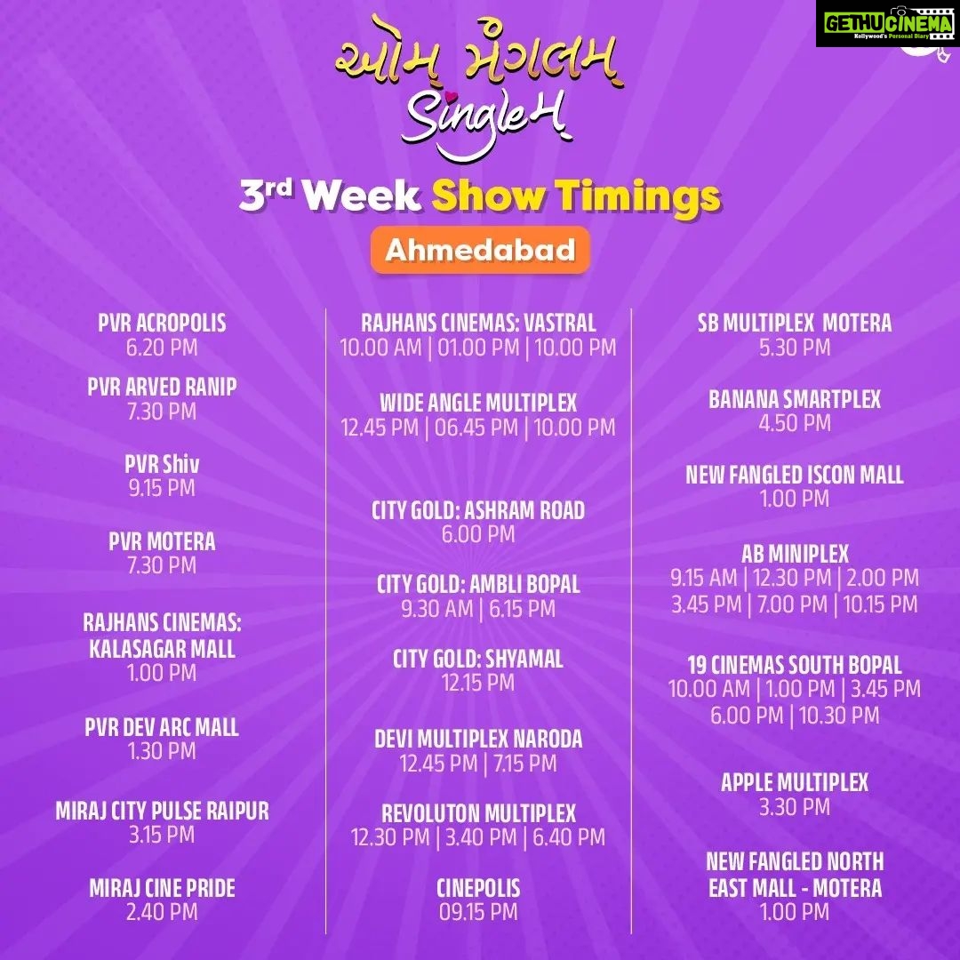 Bhamini Oza Instagram - #AumMangalamSinglem enters it's 3rd week! Checkout the show timings in your city... @aksharcommunications @aartivyaspatel @saandeeppatel @iamaarohii @malhar028 @tatsatmunshi @sachinjigar @nirenbhatt @jariwalladarshan @mitai_shukla @olivechashma